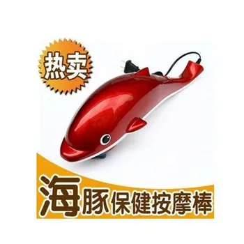 Dolphin Computer Version of Massager Neck Shoulder Waist Back Infrared Strong Vibration Massage Hammer Gift
Dolphin Computer Version of Massager Neck Shoulder Waist Back Infrared Strong Vibration Massage Hammer Gift