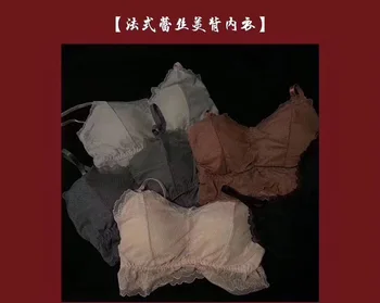 Hot Selling French Lace Underwear Women's Tube Top Soft and Comfortable with Massage Grain Chest Pad Beauty Back
Hot Selling French Lace Underwear Women's Tube Top Soft and Comfortable with Massage Grain Chest Pad Beauty Back