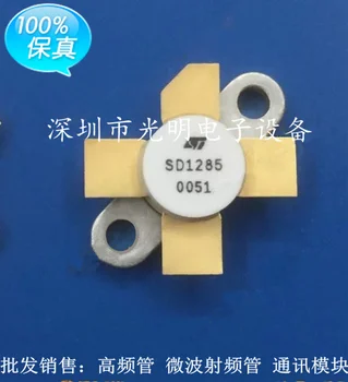 1pcs SD1285 Original New 1 order
1pcs SD1285 Original New 1 order