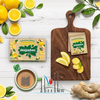 Turkey Ginger Lemon Fruit Tea Dogadan Fruit Scented Tea Beauty Dispelling Cold and Warming Body Reducing Dysmenorrhea
Turkey Ginger Lemon Fruit Tea Dogadan Fruit Scented Tea Beauty Dispelling Cold and Warming Body Reducing Dysmenorrhea