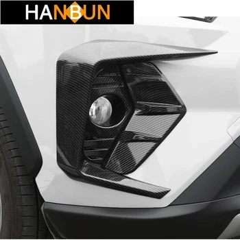 2pcs Front Foglight Eyebrow Eyelids Cover Trim Fog Light Lamp Protector For Toyota RAV4 2019 2020
2pcs Front Foglight Eyebrow Eyelids Cover Trim Fog Light Lamp Protector For Toyota RAV4 2019 2020