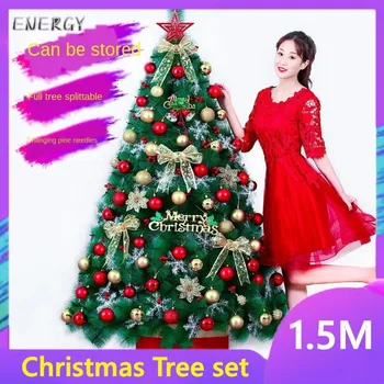 High-End Simulation Pine Needles Christmas Tree Package 1.5 M Encryption Luxury Christmas Decorations Luminous Christmas Tree
High-End Simulation Pine Needles Christmas Tree Package 1.5 M Encryption Luxury Christmas Decorations Luminous Christmas Tree