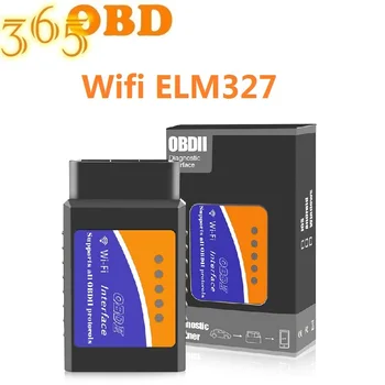 WIFI ELM327 V1.5 with PIC18F25K80 Chip Code Reader ELM 327 OBDll Auto Scanner for IOS Android elm327 V1.5 WI-FI Diagnostic Tool
WIFI ELM327 V1.5 with PIC18F25K80 Chip Code Reader ELM 327 OBDll Auto Scanner for IOS Android elm327 V1.5 WI-FI Diagnostic Tool