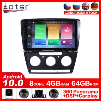 Stereo receiver Car radio Headunit Audio For Skoda Octavia 2 A5 2008-2013 Android 10.0 car navigator Multimedia Player No 2 din 
Stereo receiver Car radio Headunit Audio For Skoda Octavia 2 A5 2008-2013 Android 10.0 car navigator Multimedia Player No 2 din