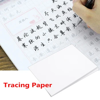 100Pcs/pack A4/A5 Translucent Tracing Paper Transfer Printing Engineering Drawing Calligraphy Copy Paper Office Supplies
100Pcs/pack A4/A5 Translucent Tracing Paper Transfer Printing Engineering Drawing Calligraphy Copy Paper Office Supplies