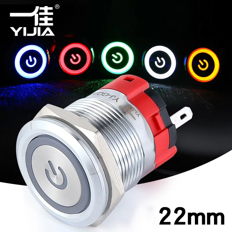 YIJIA 22mm 1NO1NC metal power push nintendo button switches poussoir Waterproof LED light self-lock self-reset schakelaar 12-22V
YIJIA 22mm 1NO1NC metal power push nintendo button switches poussoir Waterproof LED light self-lock self-reset schakelaar 12-22V