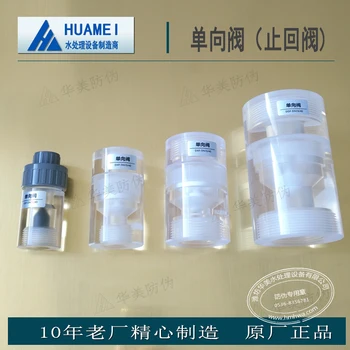 DN15-40 One-way Valve, Transparent Plexiglass Material, Non-return, Corrosion Resistance, Chlorine Dioxide Accessories
DN15-40 One-way Valve, Transparent Plexiglass Material, Non-return, Corrosion Resistance, Chlorine Dioxide Accessories