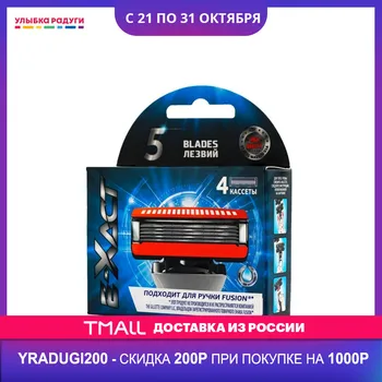 Razor Blades E-Xact 3110856 Улыбка радуги ulybka radugi r-ulybka smile rainbow косметика Beauty Health Shaving Hair Removal Razors Shaving Accessories Hairs Accessory blade for machine
Razor Blades E-Xact 3110856 Улыбка радуги ulybka radugi r-ulybka smile rainbow косметика Beauty Health Shaving Hair Removal Razors Shaving Accessories Hairs Accessory blade for machine