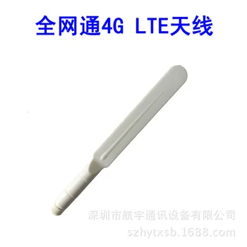 4g Router External Full Cnc 4g Antenna Lte Shenzhen Longgang Full Cnc Antenna Factory fm antenna gsm signal repeater 
4g Router External Full Cnc 4g Antenna Lte Shenzhen Longgang Full Cnc Antenna Factory fm antenna gsm signal repeater