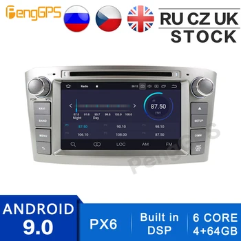 Android 10.0/9.0 Car Radio for Toyota Avensis 2002-2008 Built-in DSP GPS Navigation CD DVD Player 4G+64G PX6 WIFI Headunit
Android 10.0/9.0 Car Radio for Toyota Avensis 2002-2008 Built-in DSP GPS Navigation CD DVD Player 4G+64G PX6 WIFI Headunit