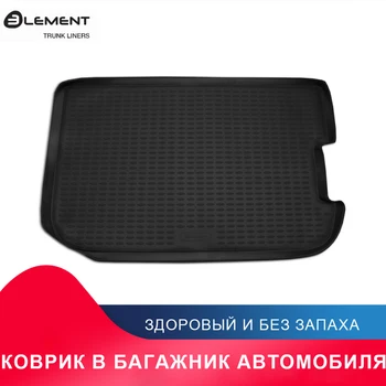 высококачественный противоскользящий жиронепроницаемый коврик в багажник для CITROEN C4 Picasso confort 2007-2014 (полиуретан)
высококачественный противоскользящий жиронепроницаемый коврик в багажник для CITROEN C4 Picasso confort 2007-2014 (полиуретан)