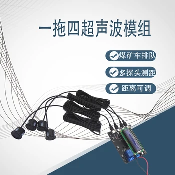 Adjustable Distance, Display Relay Output, Waterproof Probe, One Tow Four Multi-probe Ultrasonic Sensor
Adjustable Distance, Display Relay Output, Waterproof Probe, One Tow Four Multi-probe Ultrasonic Sensor