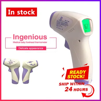 Infrared Thermometer Electronic For Adult IR Digital LCD Fever Gun Forehead Temperature Measurement Fever Heat Prevention A2
Infrared Thermometer Electronic For Adult IR Digital LCD Fever Gun Forehead Temperature Measurement Fever Heat Prevention A2