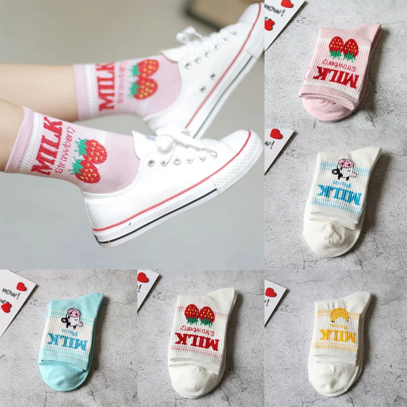 Kawaii Jacquard Fruit Women Socks Strawberry Milk Pinky White Printed Socks Fashion Sweet Funny Socks New Cotton Short Socks New
Kawaii Jacquard Fruit Women Socks Strawberry Milk Pinky White Printed Socks Fashion Sweet Funny Socks New Cotton Short Socks New