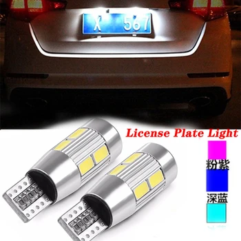 2X Car Interior License Plate Light T10 LED For Audi A3 A4 B8 B6 A6 C6 A5 B7 Q5 C5 8P Q7 TT C7 8V A1 Q3 S3 A7 B9 8L A8 80 
2X Car Interior License Plate Light T10 LED For Audi A3 A4 B8 B6 A6 C6 A5 B7 Q5 C5 8P Q7 TT C7 8V A1 Q3 S3 A7 B9 8L A8 80