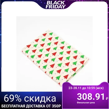Bed sheet for children Baby I "Herringbone" 100 × 150 cm, flannel, 100% cotton, 160 g / m²
Bed sheet for children Baby I "Herringbone" 100 × 150 cm, flannel, 100% cotton, 160 g / m²