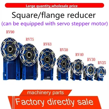 Factory direct high quality square/flange reducer can be equipped with servo stepper motor 57/86/110/130/180/200
Factory direct high quality square/flange reducer can be equipped with servo stepper motor 57/86/110/130/180/200