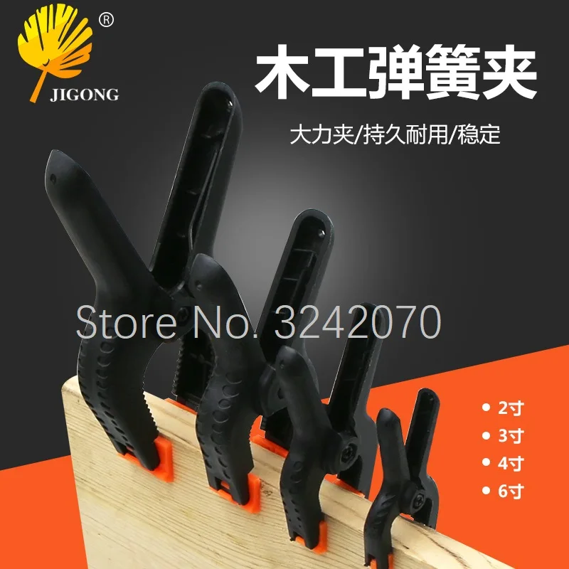 Пластиковый зажим для фона Jigong, нейлоновый фиксированный зажим, пружинный зажим 2, 3, 4, 6, 9 дюймов, зажим типа А
Пластиковый зажим для фона Jigong, нейлоновый фиксированный зажим, пружинный зажим 2, 3, 4, 6, 9 дюймов, зажим типа А