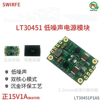LDO LT3045-1A Low Noise RF Radio Frequency ADC Audio DAC Step-down Linear Regulated Power Supply Module
LDO LT3045-1A Low Noise RF Radio Frequency ADC Audio DAC Step-down Linear Regulated Power Supply Module