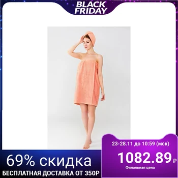 Sauna set "Save and I" pareo 68 * 150 cm + turban makhra, tsv. peach, 340 g / m2, chl. 100% 2289933
Sauna set "Save and I" pareo 68 * 150 cm + turban makhra, tsv. peach, 340 g / m2, chl. 100% 2289933