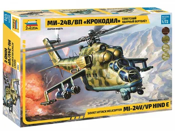 Сборная модель ЗВЕЗДА / ZVEZDA - Советский ударный вертолет Ми-24В/ВП "Крокодил" 1:72 270 деталей 7293
Сборная модель ЗВЕЗДА / ZVEZDA - Советский ударный вертолет Ми-24В/ВП "Крокодил" 1:72 270 деталей 7293