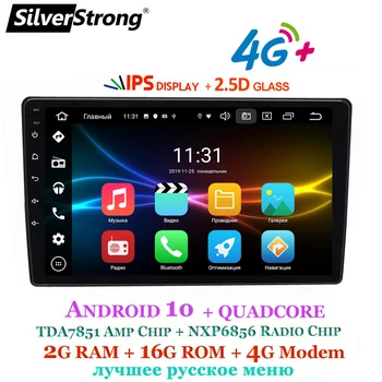 Android10.0 4G modem 2.5D Lada Granta 2din GPS 2011-2017 Granta android IPS Navitel GPS steering wheel support SilverStrong
Android10.0 4G modem 2.5D Lada Granta 2din GPS 2011-2017 Granta android IPS Navitel GPS steering wheel support SilverStrong