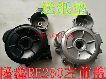 loncin RE250 250cc engine magneto coil cover left CQR LC166FMM LX250 LX166FMM ATV Quad 250cc Chinese Motorcycle Engine
loncin RE250 250cc engine magneto coil cover left CQR LC166FMM LX250 LX166FMM ATV Quad 250cc Chinese Motorcycle Engine