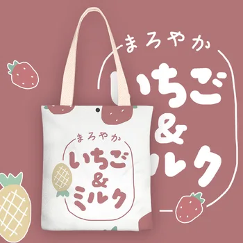 Kawaii Straberry Series Canvas Bag Students Use Concise Style Tutorial Bag Cute Stationery Portable Reusable Bag
Kawaii Straberry Series Canvas Bag Students Use Concise Style Tutorial Bag Cute Stationery Portable Reusable Bag