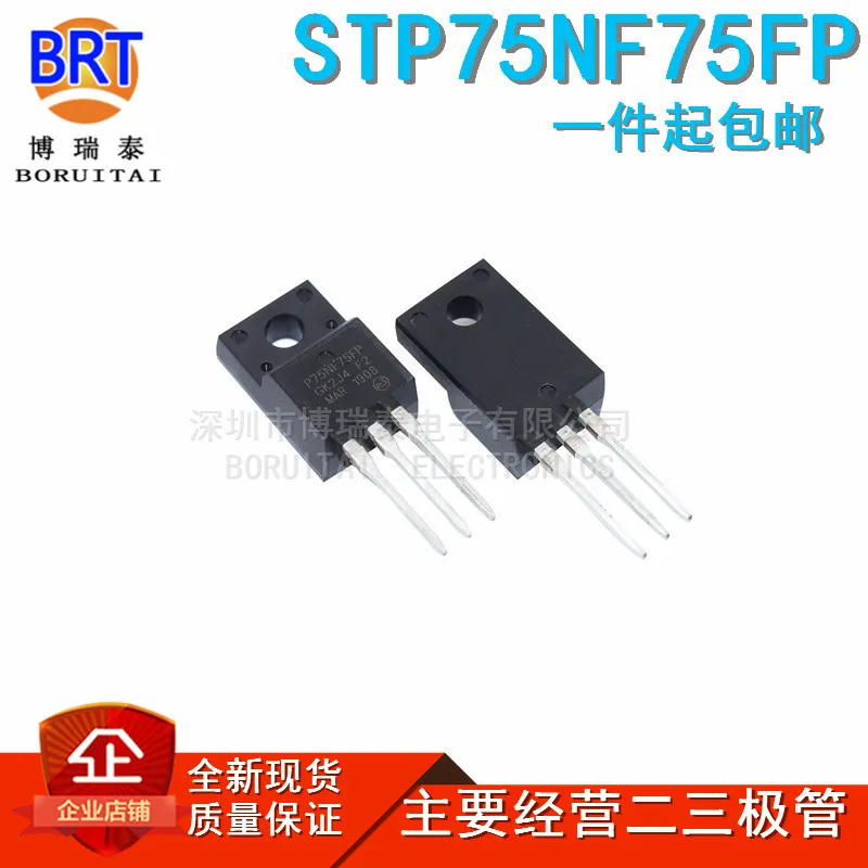 Полевой транзистор, 10 шт./лот, новый STP75NF75FP P75NF75FP 75NF75 TO220F MOS 
Полевой транзистор, 10 шт./лот, новый STP75NF75FP P75NF75FP 75NF75 TO220F MOS