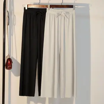 Fashion Ice Silk Wide Leg Pants Women High Waist Spring Summer Female Casual Loose Knit Ankle-Length Pants G1422
Fashion Ice Silk Wide Leg Pants Women High Waist Spring Summer Female Casual Loose Knit Ankle-Length Pants G1422