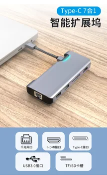 7 in 1 USB-C Data Hub USB 3.0 TF Card Reader USB-C PD Charger 4K Display Replacement for MacBooks
7 in 1 USB-C Data Hub USB 3.0 TF Card Reader USB-C PD Charger 4K Display Replacement for MacBooks