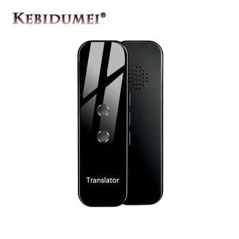 Kebidumei G6 Smart Voice Translator Device Portable 3 In 1 Voice Text Photographic Bluetooth Multi Language Translator
Kebidumei G6 Smart Voice Translator Device Portable 3 In 1 Voice Text Photographic Bluetooth Multi Language Translator
