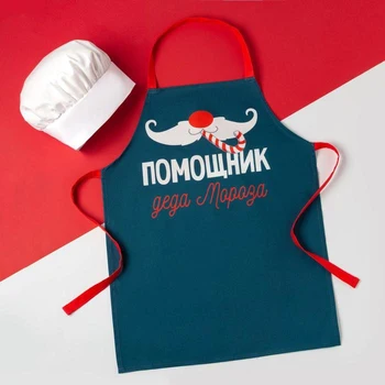 Set of cook's apron and hat Ethel Assistant 46*60 cm, 100% cotton 5181656
Set of cook's apron and hat Ethel Assistant 46*60 cm, 100% cotton 5181656