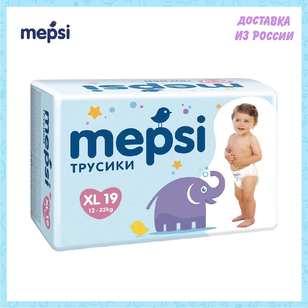 Трусики-подгузники MEPSI размер XL (12-22 кг) 19 шт. | Мать и ребенок