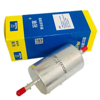 Car Fuel Filter For Volkswagen Golf 1.4 1.6 1.8T Auto Gasoline Filter Element OEM 6x0 201 511
Car Fuel Filter For Volkswagen Golf 1.4 1.6 1.8T Auto Gasoline Filter Element OEM 6x0 201 511