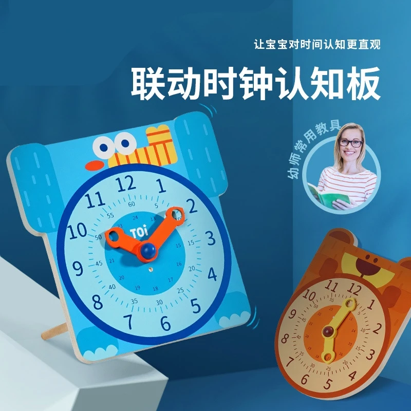 New Special Shape Clocks Design Creative Educational Toy Time Cognitive ENLIGHTEN Practical Education Toy
New Special Shape Clocks Design Creative Educational Toy Time Cognitive ENLIGHTEN Practical Education Toy
