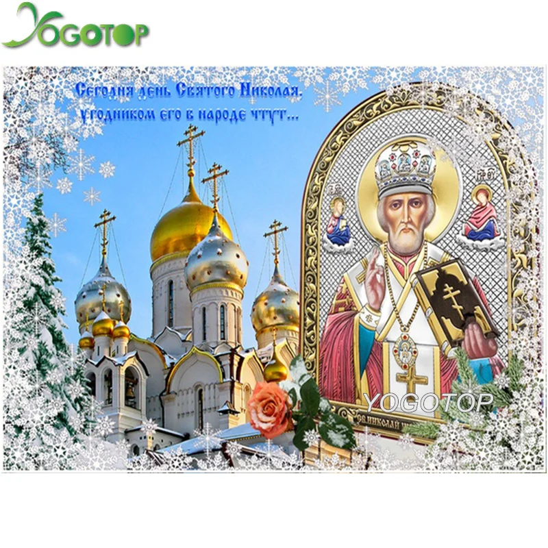 Фото Алмазная вышивка православные иконы мозаика алмазная живопись картина полное