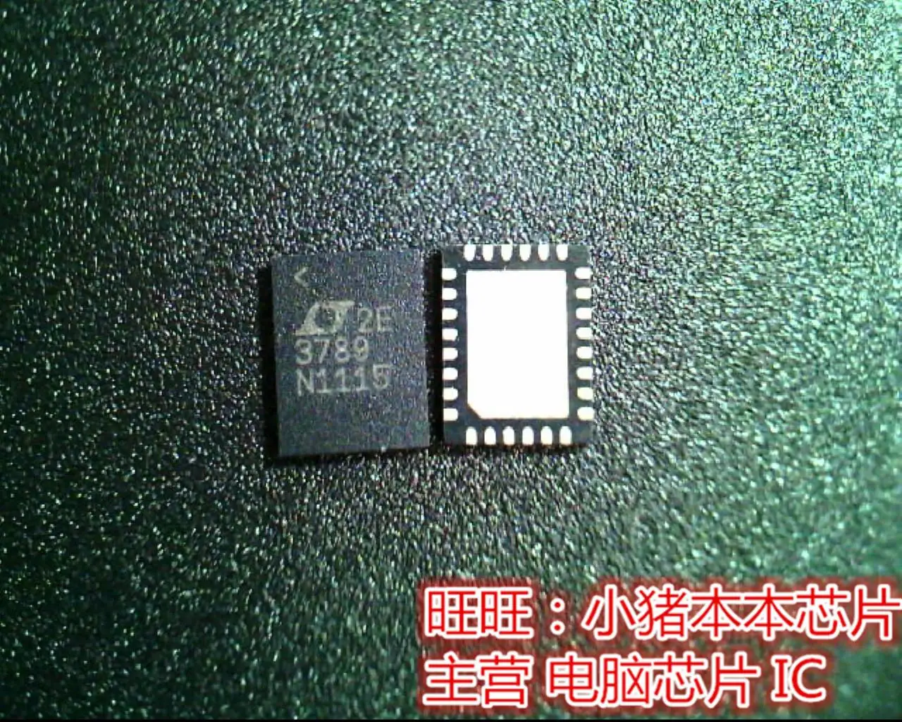 LTC3789 3789 LT3789 QFN in stock new original
LTC3789 3789 LT3789 QFN in stock new original