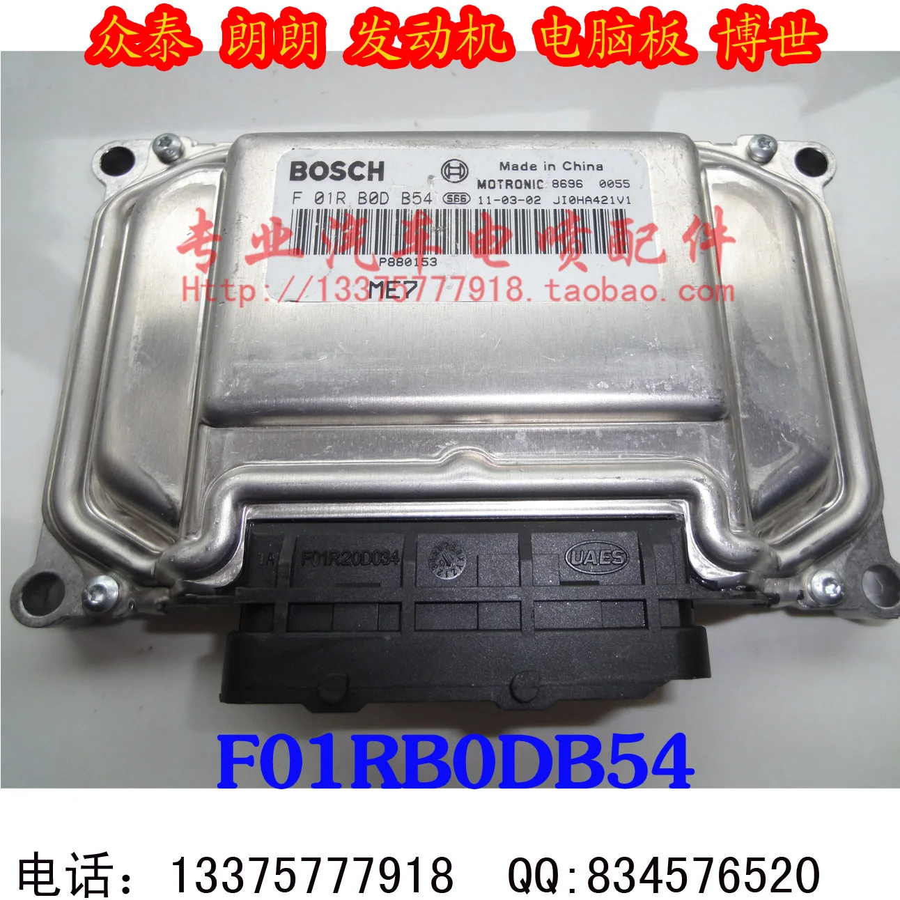 Free Delivery. Computer board / engine computer board / ECUF01R00DB54 / F01RB0DB54
Free Delivery. Computer board / engine computer board / ECUF01R00DB54 / F01RB0DB54