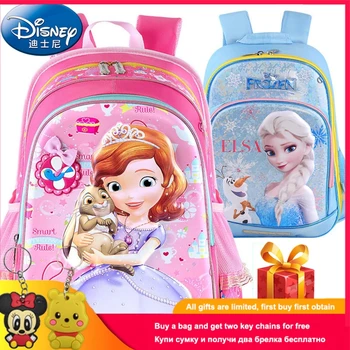 Disney 2019 Frozen Princess School Bags Protect the Spine Backpack Schoolbag Kids Backpack School Bags for Girls Grade 1-3
Disney 2019 Frozen Princess School Bags Protect the Spine Backpack Schoolbag Kids Backpack School Bags for Girls Grade 1-3