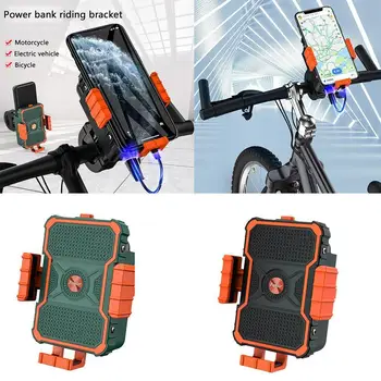 High Quality Bicycle Motorcycle Usb Charger LED Flashlight Holder Power Bank Bracket Motorbike Accessories Riding Mobile Ph T2J0
High Quality Bicycle Motorcycle Usb Charger LED Flashlight Holder Power Bank Bracket Motorbike Accessories Riding Mobile Ph T2J0