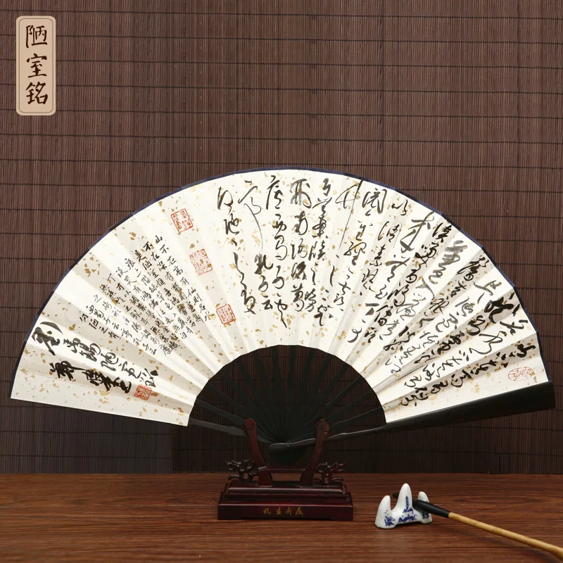 Sensu 10 Inch Rosewood Ebony Sprinkle Gold Hand-painted Calligraphy White Paper Fan In National Customs Male Fan
