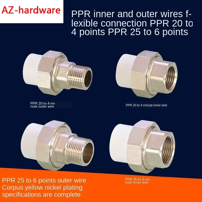 1/2IN 20PPR outer wire live connection 3/4IN copper live connection water pipe hot melt PPR accessories pipe fittings connector
1/2IN 20PPR outer wire live connection 3/4IN copper live connection water pipe hot melt PPR accessories pipe fittings connector