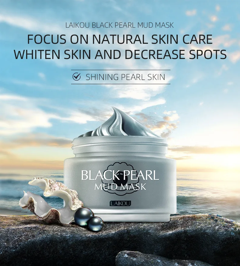 LAIKOU Black Pearl Face Mask Deep Cleansing Shrink Pores Volcanic Mud Whitening Moisturizing Exfoliate oil Control Mask Care LAIKOU Black Pearl Face Mask Deep Cleansing Shrink Pores Volcanic Mud Whitening Moisturizing Exfoliate oil Control Mask Care