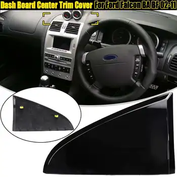#1027234 Dash Board Center Trim Cover Triangle ICC Unit Graphite For Ford Falcon BA BF 2002-2011 gloss black/grey/carbon fiber
#1027234 Dash Board Center Trim Cover Triangle ICC Unit Graphite For Ford Falcon BA BF 2002-2011 gloss black/grey/carbon fiber