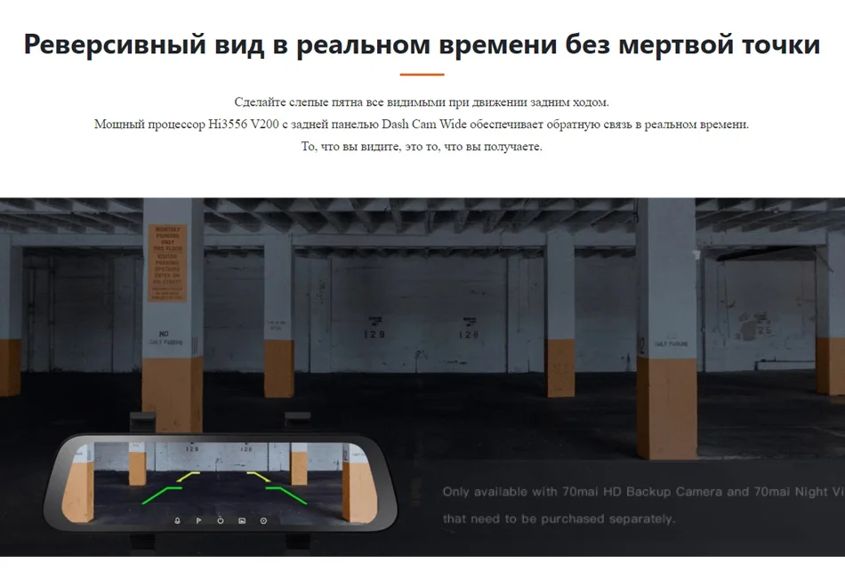 21009_videoregistrator-zerkalo-xiaomi-70mai-rearview-dash-cam-wide-008