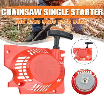 Chainsaw Single Starter For 5200 5800 52cc 58cc 
Chainsaw Single Starter For 5200 5800 52cc 58cc
