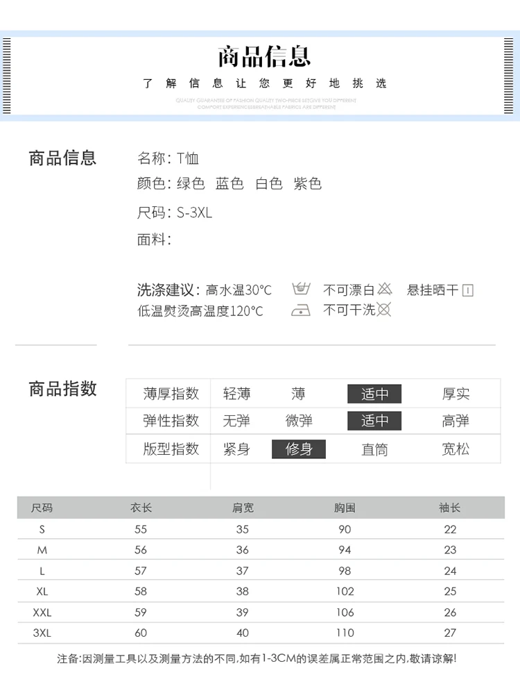 New 95% Cotton letter Women T-shirt Summer Short Sleeve Round Neck Harajuku Printing Tee Women Casual Fashion Female Tops