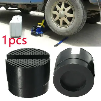 Universal Car Parts Rubber Support Pad Car Slotted Frame Rail Floor Jack Adapter Lift Rubber Pad
Universal Car Parts Rubber Support Pad Car Slotted Frame Rail Floor Jack Adapter Lift Rubber Pad