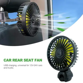 Electric Car Fan For Rear Seat Portable Car Rear Seat Fan With 3 Adjustable Wind Speeds Car Cooling Fan For SUV RV Vehicles
Electric Car Fan For Rear Seat Portable Car Rear Seat Fan With 3 Adjustable Wind Speeds Car Cooling Fan For SUV RV Vehicles